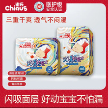 ȸ�ϋ냺ѝ�ͼ���ѝS/M/L/XL/XXL�����򲻝�W��XXXL�a2���b