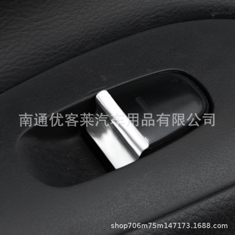 Suitable for Nissan car window controller button, glass lifter switch assembly button