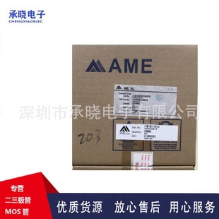 AME8815AECS150Z TO252-2 Package AME in stock Supply