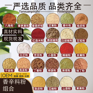 �����Ϸ۽M��50g���N�����{�Ϸ۴��Ϸ۰˽Ƿ۹�Ƥ�����~�۳���