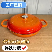 定制珐琅锅铸铁锅炖锅砂锅家用多功能煲汤锅焖炖锅煎烤盘不粘锅