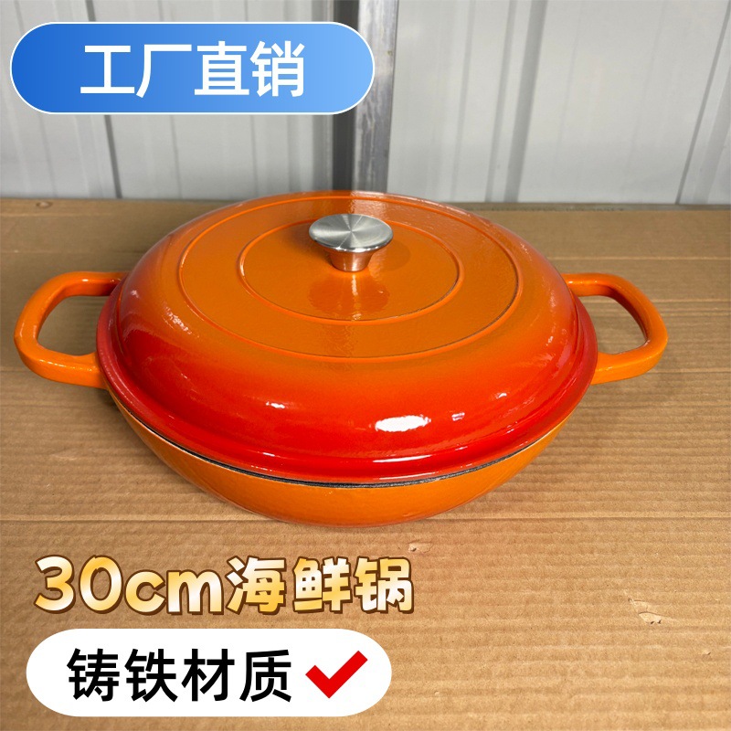 定制珐琅锅铸铁锅炖锅砂锅家用多功能煲汤锅焖炖锅煎烤盘不粘锅