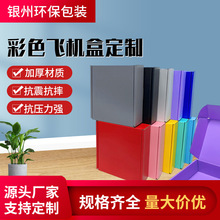 �����w�C���p���ӡ��ɫ���f����з�ɫ���b�������ռ{�ж��Ƽ���