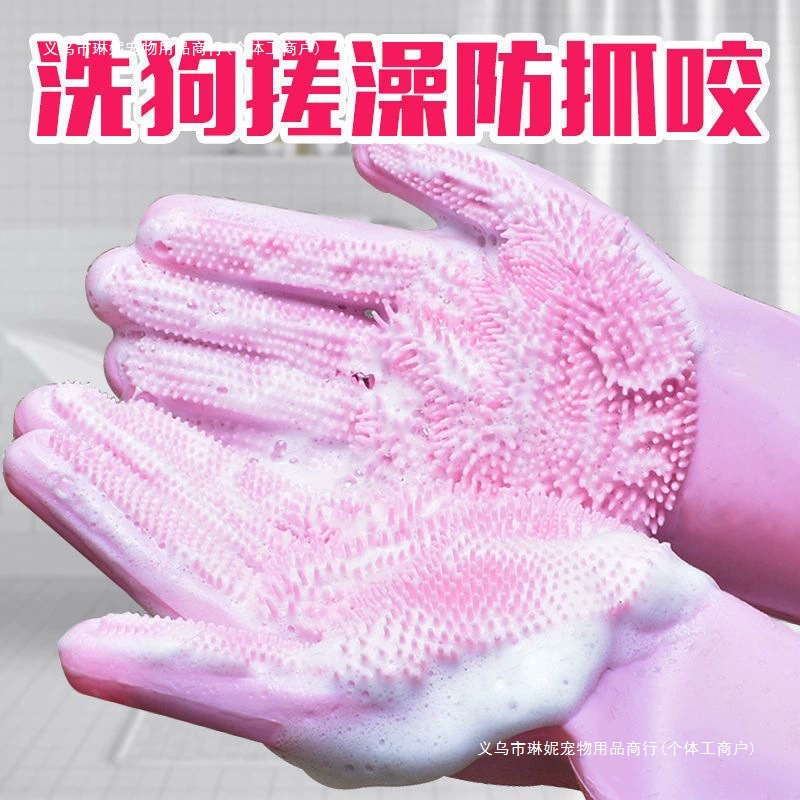 Перчатки для купания для домашних животных Собаки Кошки купаются, чтобы предотвратить укус