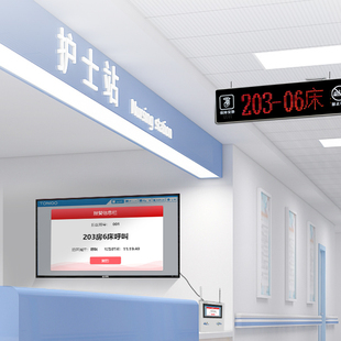 J8 Pager Intercom Bell Elderly Nursing Home Ward System Hospital Wireless Pager Factory Sub Wireless G3