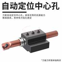6E3X数控车床刀套D25D32D40减经套刀座转换套U钻导套内孔车刀杆变