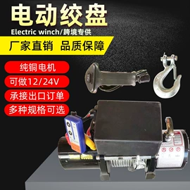 起重葫芦;起重钳;吊带