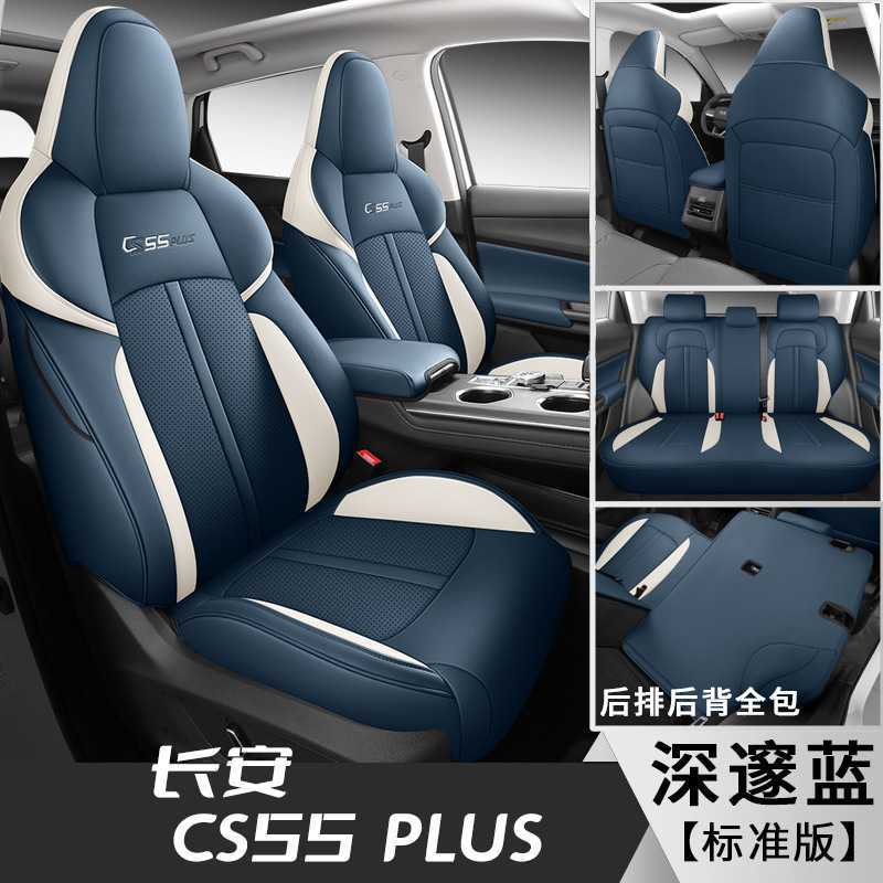 딥 블루 스탠다드 에디션