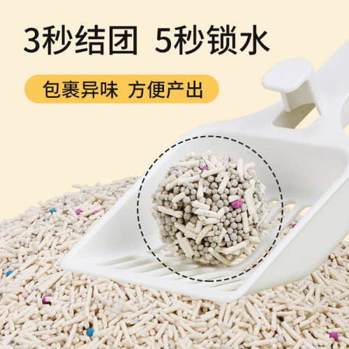 Cat litter wholesale cat litter special tofu cat litter large bag bentonite mixed cat litter deodorizing small particles low dust 20 pounds