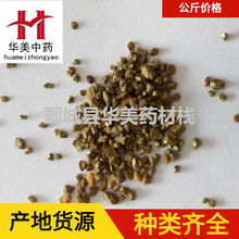 自然铜1000克华美中药 中药材现货批发供应量大从优 自然铜