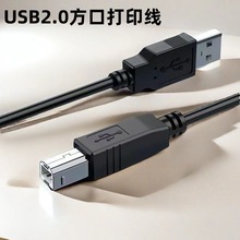 USB��ӡ�� usb2.0��ӡ�C������ȫ�~��ɫUSB���ڴ�ӡ�C��1.5��10��