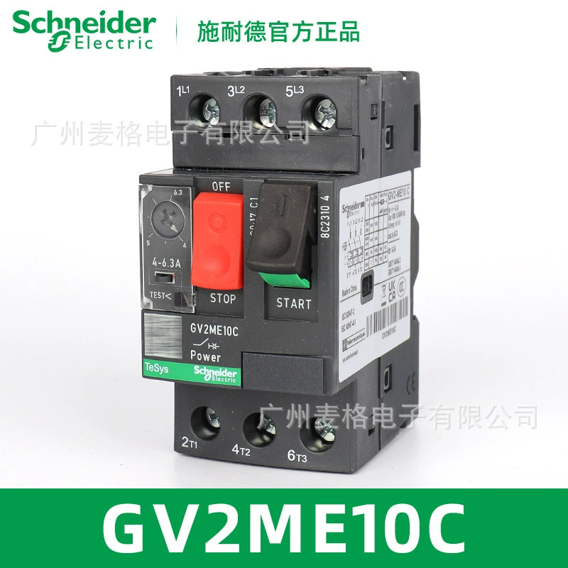 Термомагнитный выключатель двигателя с кнопочным управлением GV2ME10C, настройка тока 4-6,3 А