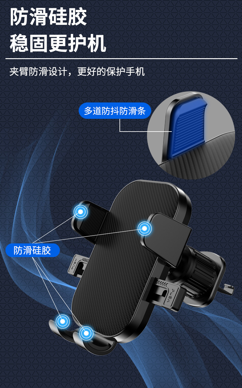 Longqi Mobile Phone Car Holder Central Control Instrument Panel Air Outlet Multi-Functional Car Interior Special Navigation Support Bracket