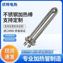 ���I�ӟ��DN40/DN50����늟�ܿ՚���ˮ��ӟ��偠t380V 220V