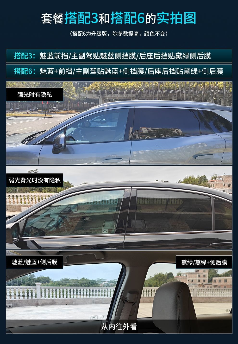 China Aerospace Sanyou Car Window Film, Glass Sun Protection, Heat Insulation, Anti-Splash Solar Film, Nano Ceramic Film