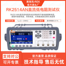 RK2514ANֱyԇx2516BNzy@hͨӍ