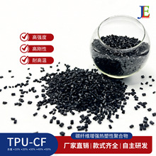 TPU����30̼�w�SCF30 �����Ծ۰�����30%̼�w�ߏ��Ȍ����ĥԭ��