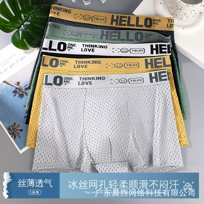 Мужские сетчатые трусики Мужские ледяные шелковые обнаженные графеновые брюки с плоским углом
