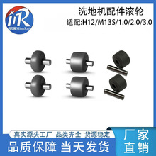 m׷ҒH12/M13S/H13/H20ϴؙCСL݆1.0/2.0/3.0݆ӬF؛