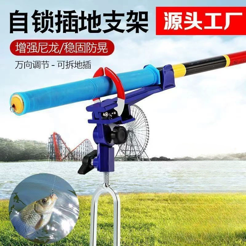 Кронштейн Рыбалка Стойка Фиксирователь самоблокирующего кронштейна удилища