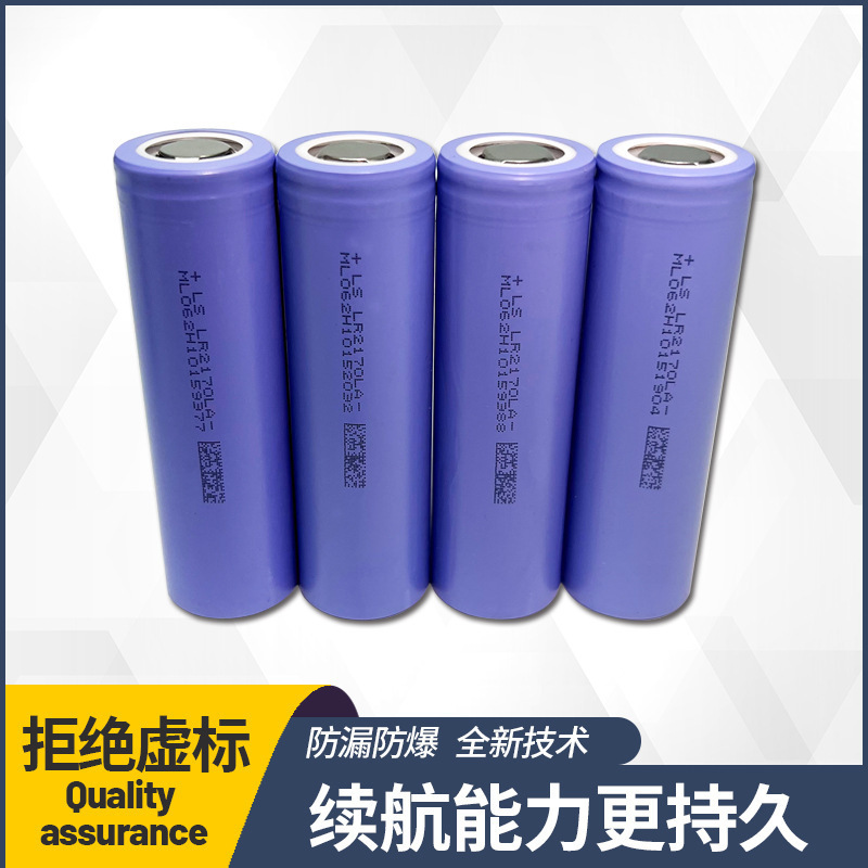 力神21700電池4000mah動力10c暴力ファン電気自動車リチウム電気工具専用電池|undefined