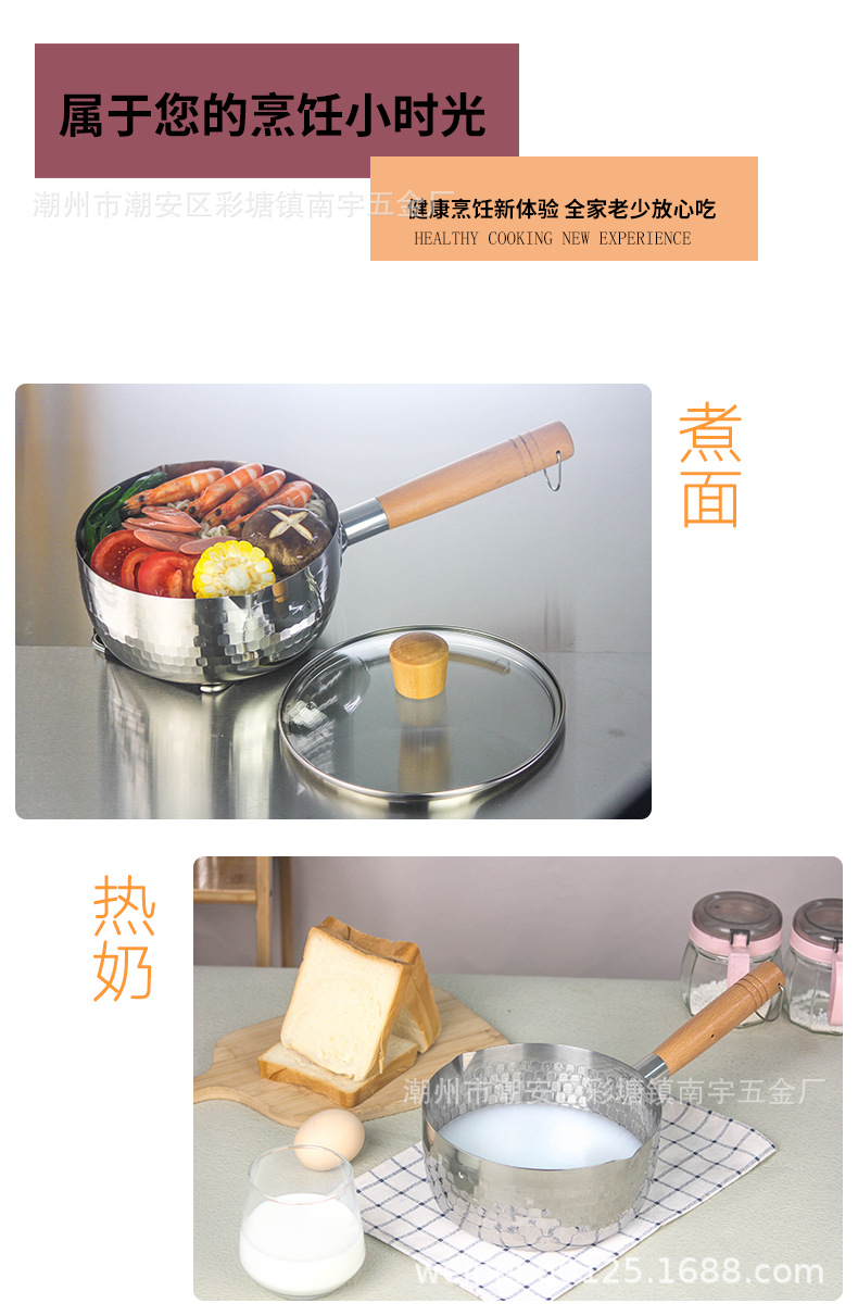 雪平锅详情1_03