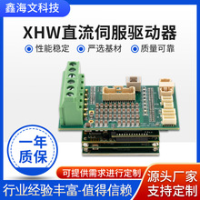 XHW50/100EOOL늙C���� ����ֱ���ŷ�������Ч�������I�OӋ