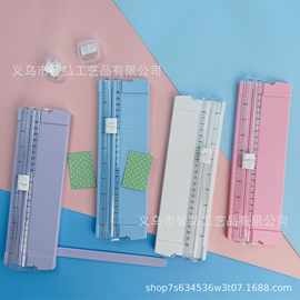 切纸刀便携式小型裁纸机学生手工手账切纸器儿童折纸A5相片裁纸器