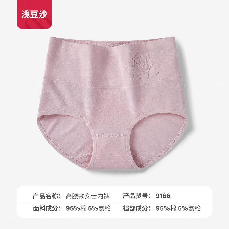 Высок Waist?