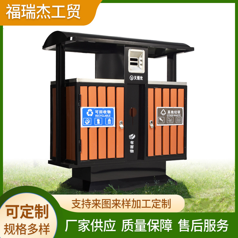 现货户外垃圾桶防腐木钢木环卫果皮箱方形收纳桶定制大容量垃圾桶