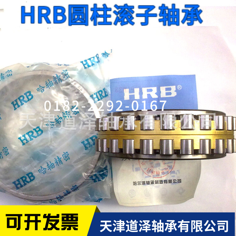 机床轴承NN3005/3006/3007/3008/3009/3010/3011/3012/3013K/W33