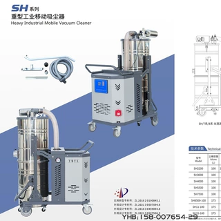 工厂车间卫生打扫吸尘器 大型大功率7.5kw工业移动吸尘器自动清灰