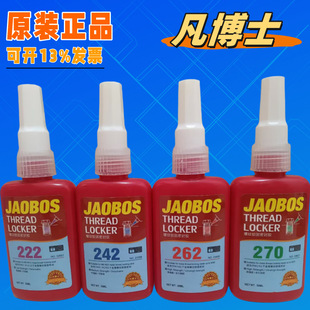 JAOBOS�ݼy�z222 242 262 270�ݼy�i�̄������ݽz�����ܷ��ճ��