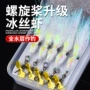 改装幻彩夜光路亚饵钓饵