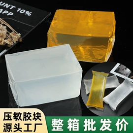 瞬间胶;热熔胶;复合型胶粘剂