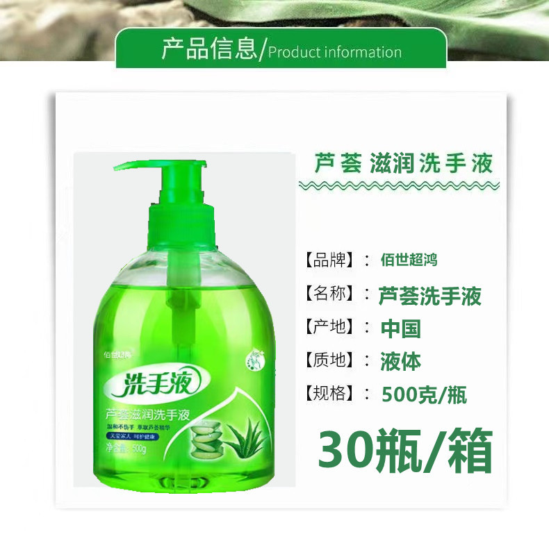 详情2