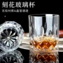 平底刻花钻石纹透明古典杯