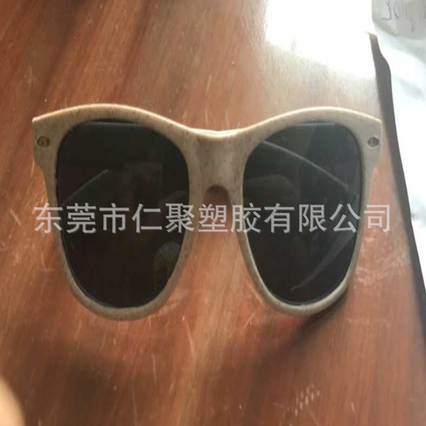 源头工厂厂家厂价直销PP生物基秸秆塑料眼镜 3D眼镜框秸秆塑料