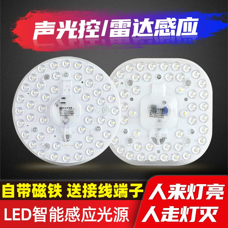LED physiological induction ceiling light with light music, light panel for corridor