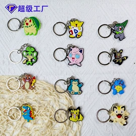 diy饰品;鞋扣;钥匙扣及钥匙扣配件