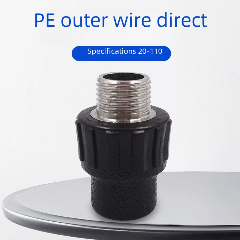 立勤 HDPE outer teeth Direct outer wire Direct Silk Direct Worker Performing Pharmaceutical Pipe Parts 20-110 Specifications