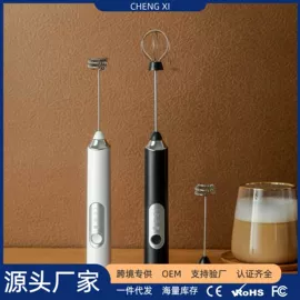 电动打蛋器;其他生活电器;咖啡研磨器