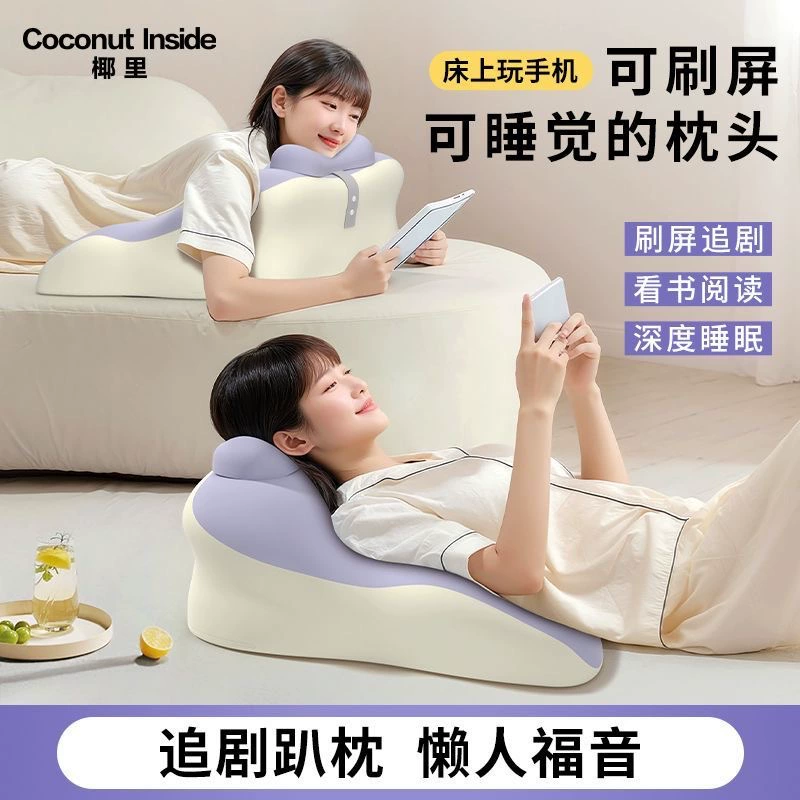 Universal pillow for bed for sleep, mobile phone for beloved