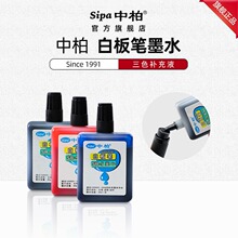 �װ�Pīˮ�a��Һ25MLˮ�ԹPī�ҿɲ�īˮ�ڼt�{ɫ���l