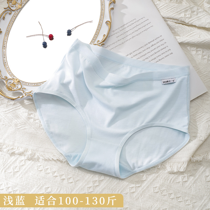 Fábrica al por mayor de las mujeres ropa interior de algodón cómodo transpirable calzoncillos Mediados de cintura color sólido más calzoncillos de tamaño