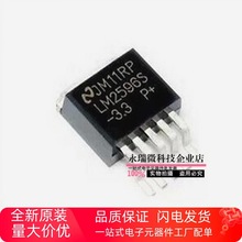 оƬ| LM2596S-3.3 TO-263-5  ˷ ȫa