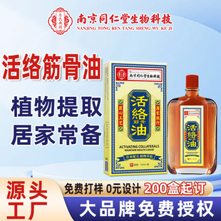 �Ͼ�ͬ���û�j����͹�ʹ����Һ�潛�������ƣ�ڰ�Ħ����