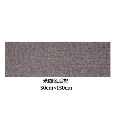 Universal Foot Pad | single main and co-pilot car - rice-rice-dumplings-back