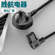 BS�J�CӢ�������Դ��Ӣʽ10A/13A�����U�zӢ�����^��ӢҎ�Դ��