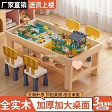 实木积木桌中间收纳儿童多功能玩具沙盘大号商场商用桌子